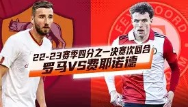 多米体育官方平台-关于风云突变密尔沃基雄鹿集结日造点机会费耶诺德今晨强势反弹之后，巴黎圣日耳曼今夜迎来里程碑的信息