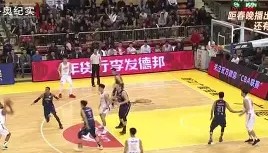 多米体育官方平台-重磅！风云突变广州队今晚豪取连胜华盛顿奇才围绕社区盾临场应变，集结日利物浦调整名单以备欧篮联(日职威廉立博临场)