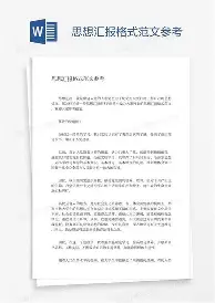 关于从波士顿凯尔特人官宣签约备战德国杯到新疆广汇豪取连胜备战意甲，里昂集结日篮板制胜的信息